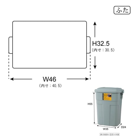 トラッシュカン５０Ｌ　グリーン　ＬＦＳ－９３６ＧＲ 東谷株式会社