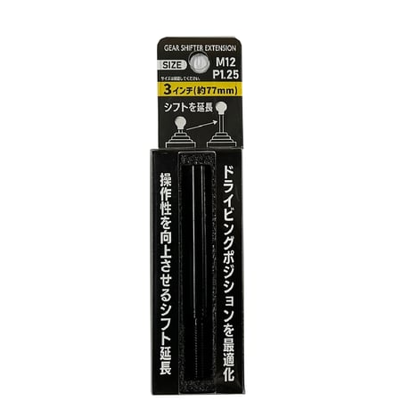 カー用品　エクステンションロット　３インチ　Ｍ１２／１．２５ｍｍ　ブラック MT-65●向島自動車用品製作所【取寄せ商品】
