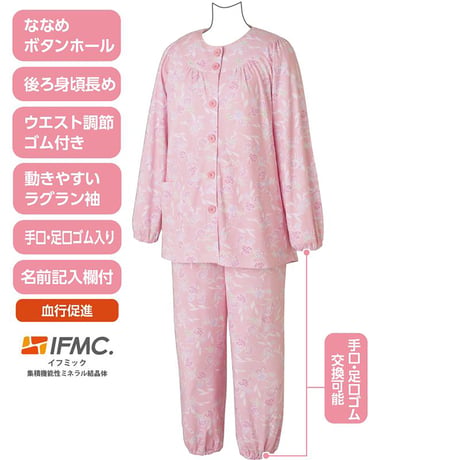 着るサプＩＦＭＣ.大きめボタンパジャマ パープル●ディーエーピー【取寄せ商品】