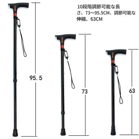 光るｽﾃｯｷ ﾌﾞﾗｯｸ HA-ZNGZ001 ステッキ 杖 光る LED ライト付き ラジオ 高さ調整 10段階 高齢者 介護用品