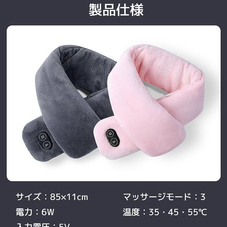 電熱マフラー ネックウォーマー Heating Massage Scarf(ﾊﾞｯﾃﾘｰ無) 紺 ネックウォーマー 加熱 マフラー ヒーター USB 電熱 かわいい