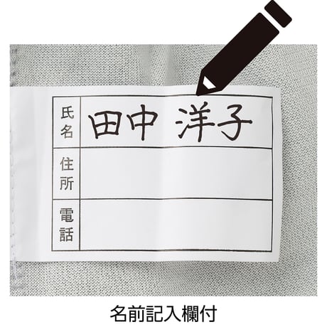 両脇上下ファスナー全開パンツ　車いす　診察時　自分で簡単脱着　介護　ＮＶ DAP【取寄せ商品】