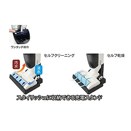 イーライトクリーナー　ハイブリッド掃除機 42670090●大一産業【取寄せ商品】