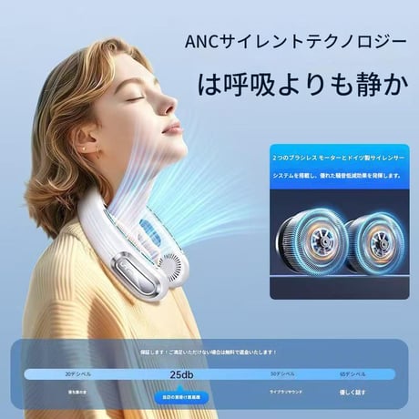 ﾈｯｸｸｰﾗｰﾌｧﾝ ﾎﾜｲﾄ J18 ネッククーラー ネックファン 首掛け扇風機 冷却プレート ハンズフリー 扇風機 携帯扇風機 ポータブルファン 充電式 熱中症対策