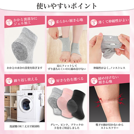 かかとつるつるソックスＮＥＯ　踵　ひび割れ乾燥ケア　しっとり潤い　保湿　グレー DAP【取寄せ商品】