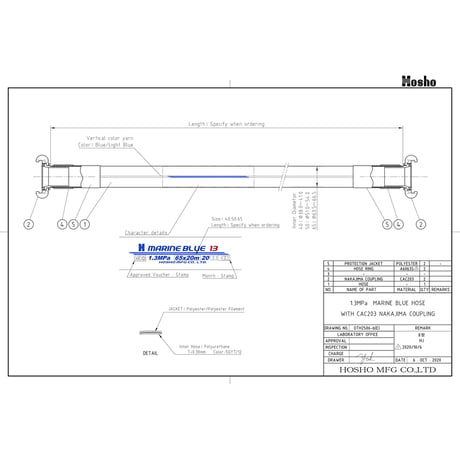 ＨＫマリンブルーホース（船舶用消火ホース）１．３ＭＰａ　６５Ａ×１０ｍ　黄銅製中島式金具 256662●ＨＫマリンブルーホース（船舶用消火ホース）１．３ＭＰａ　６５Ａ×１０ｍ【取寄せ商品】