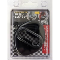 カー用品　ドアストライカーカバーＡ　ＢＣ　２個入 MT-51●向島自動車用品製作所【取寄せ商品】