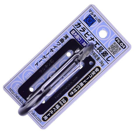 ワイヤーゲート工具差し　ブラック FK-04●金井産業 FK-04●ワイヤーゲート工具差し　ブラック●金井産業【取寄せ商品】