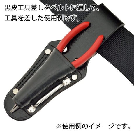 黒皮工具差し　ＴＫ－２４ TK-24●金井産業【取寄せ商品】