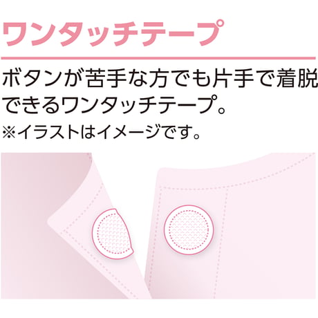 ３分袖ワンタッチシャツ（２枚組）　綿１００％　抗菌防臭　婦人用　ＷＨ ケアファッション【取寄せ商品】