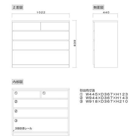 シルフ 幅102 4段 チェスト 家具 収納 オーク 6300074142●丸田木工【取寄せ商品】