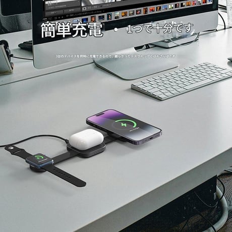 3in1 折りたたみﾜｲﾔﾚｽ充電器 Qi2 AD10 ワイヤレス充電器 折りたたみ式 コンパクト 急速充電 可愛い スマホ充電器 3in1 収納便利