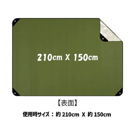 オールウェザーブランケット２ 6300069253●オールウェザーブランケット２●シナジーインターナショナル【取寄せ商品】