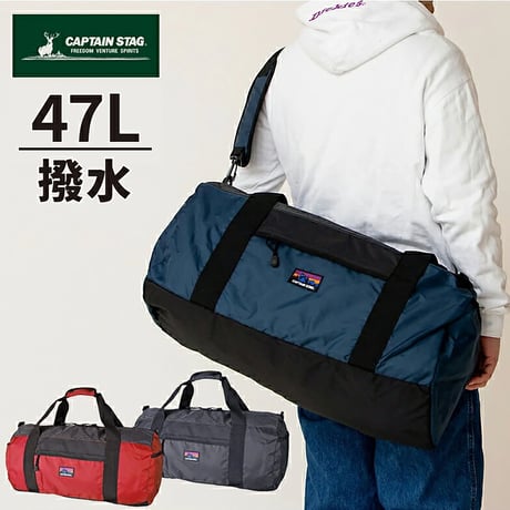 ＣＡＰＴＡＩＮ　ＳＴＡＧ　ロールボストンバッグ　４７Ｌ　１３２５　ブラック 1325●ＣＡＰＴＡＩＮ　ＳＴＡＧ　ロールボストンバッグ　４７Ｌ　１３２５　ブラック【取寄せ商品】