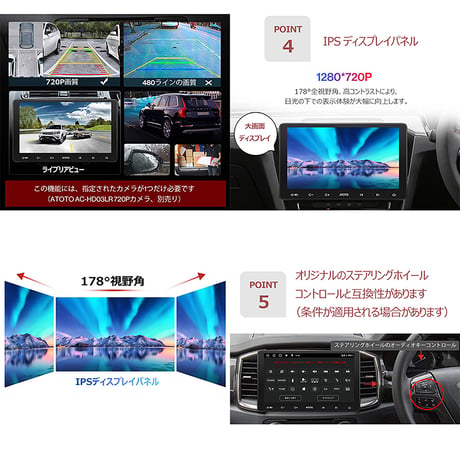 ATOTO　S８車載カーナビ　S８G２１１３LT　１０．１インチ 後付け　カーオーディオ ATOTO●オーディオ●一体型●大画面●車載●カープレイ●ハンズフリー●android【取寄せ商品】