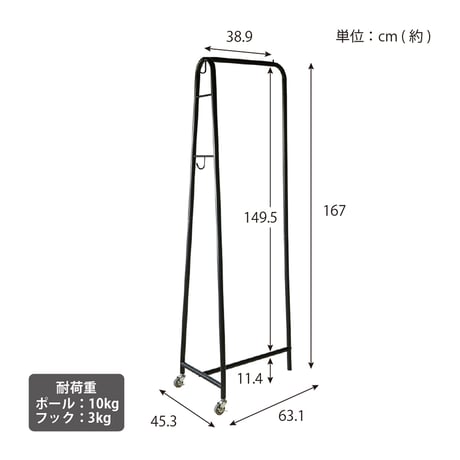 アイアンハンガーラック グレースリム IHR-S-GY●アイアンハンガーラック グレースリム●日東 IHR-S-GY●アイアンハンガーラック グレースリム●日東【取寄せ商品】