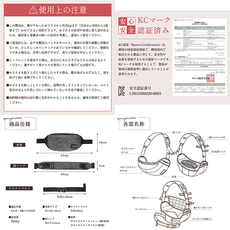 ＢＯＲＮ　ＢＯＯＮ　ボーンブーン　ヒップシート　ショルダーバック　２ｗａｙ　抱っこ紐　グレー Colulu0183●orivance【取寄せ商品】