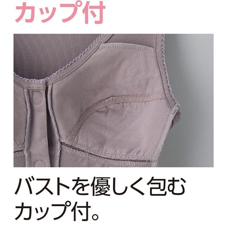 カップ付3分袖ワンタッチインナー ホワイト●ディーエーピー【取寄せ商品】