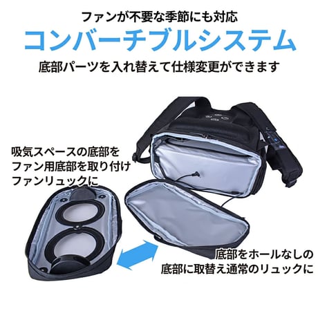Ｒｏｂｅｒｔ　Ｋｌｅｉｎ　ファン付ビジネスリュック　ブラック　８７１１ ●スワン【取寄せ商品】