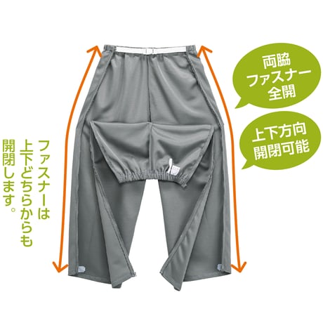 裏起毛脇全開スウェットパンツ　自分で簡単脱着　診察時　秋冬　紳士用　ＧＹ ケアファッション【取寄せ商品】