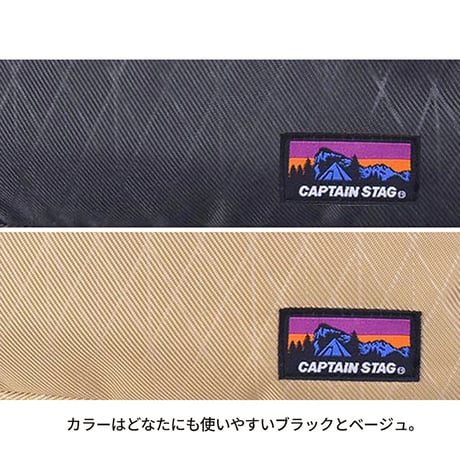 ＣＡＰＴＡＩＮ　ＳＴＡＧ　ショルダーバッグ　１３３０　ベージュ 1330●ＣＡＰＴＡＩＮ　ＳＴＡＧ　ショルダーバッグ　１３３０　ベージュ●スワン 1330【取寄せ商品】