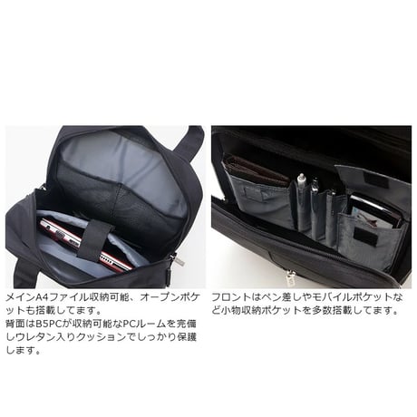 ＳＡＸＯＮ　ビジネスリュック　５１７４　ブラック 5174●ＳＡＸＯＮ　ビジネスリュック　５１７４　ブラック●スワン 5174●ＳＡＸＯＮ　ビジネスリュック【取寄せ商品】