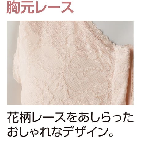 フロントレース3分袖ホックインナー ピーチ●ディーエーピー【取寄せ商品】