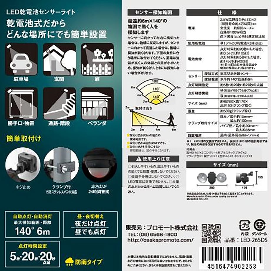 67d28a2400e8ad0001a11797
