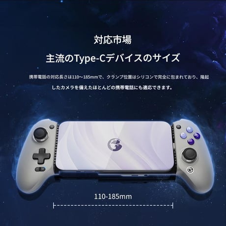 USB-Cｹﾞｰﾑｼﾞｮｲｽﾃｨｯｸ ｸﾞﾚｰ GameSi G8 スマホゲーム ゲームコントローラー ジョイスティック USB-C GameSi アクションゲーム android対応 グレー