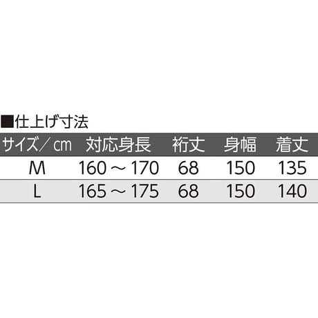 ヒモなし楽々！やわらかワンタッチねまき(紳士) ブルー系●ディーエーピー【取寄せ商品】