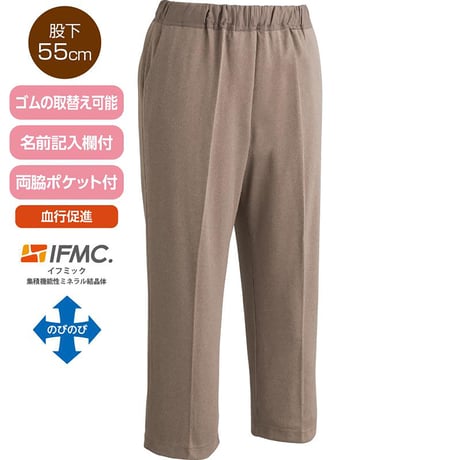 着るサプＩＦＭＣ.おしりスルッとカチオン ライト パンツ レディース ブラック●ディーエーピー【取寄せ商品】