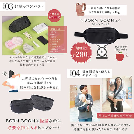 ＢＯＲＮ　ＢＯＯＮ　ボーンブーン　ヒップシート　ショルダーバック　２ｗａｙ　抱っこ紐　グレー Colulu0183●orivance【取寄せ商品】
