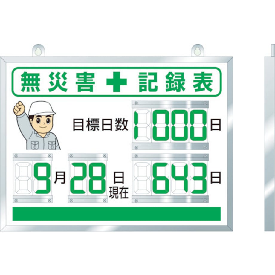 695cbdd90961240001ddd470