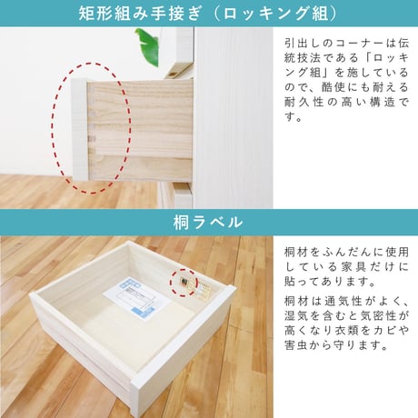 キューブ 幅120 4段 チェスト 家具 収納 オーク 6300074106●丸田木工【取寄せ商品】