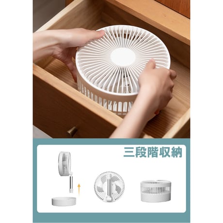 折り畳み式扇風機【スタンドタイプ】　Folding Storage Fan(F3E)