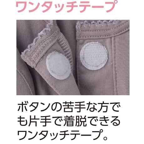 カップ付7分袖ワンタッチインナー ラベンダー●ディーエーピー【取寄せ商品】