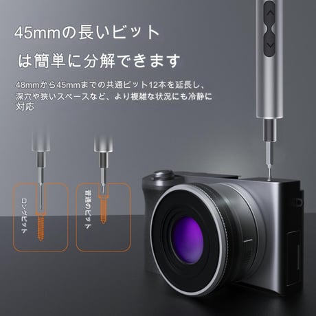 62 in 1 電動ﾄﾞﾗｲﾊﾞｰｾｯﾄ 高性能 ミニ電動ドライバー 回転速度200r/min 0.25-0.35N.m ペン型 小型 軽量 バッテリー長持ち 静音設計 LEDライト コンパクト