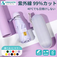 折りたたみ傘 UPF50+ 日傘 晴雨兼用 UVカット ケース付き 遮光 軽量 折りたたみ傘  折りたたみ傘 雨天両用傘 折り畳み 折り畳み傘 水彩
