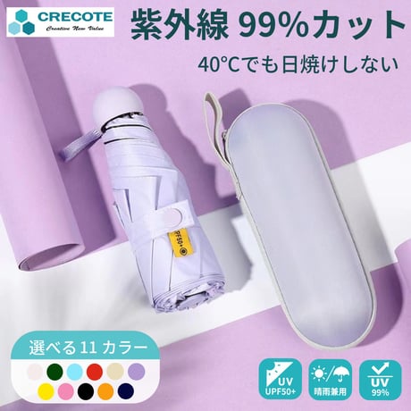 折りたたみ傘 UPF50+ 日傘 晴雨兼用 UVカット ケース付き 遮光 軽量 折りたたみ傘  折りたたみ傘 雨天両用傘 折り畳み 折り畳み傘 水彩