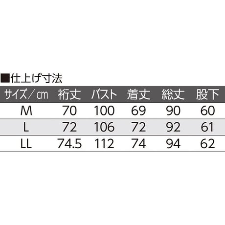 ワンタッチテープ＋腰開きパジャマ ピンク●ディーエーピー【取寄せ商品】