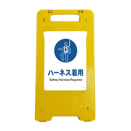 ソーラー・充電式ＬＥＤ　サインスタンド　ハーネス着用 SS-JHC-08●ソーラー・充電式ＬＥＤ　サインスタンド　ハーネス着用●グリーンクロス SS-JHC-08【取寄せ商品】