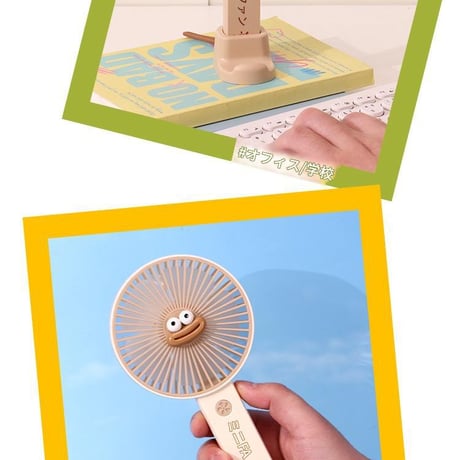 【購入特典付き！】DianDi MINI FAN(Z)  DD8124　ハンディファン　扇風機　くちびる　キャラクター