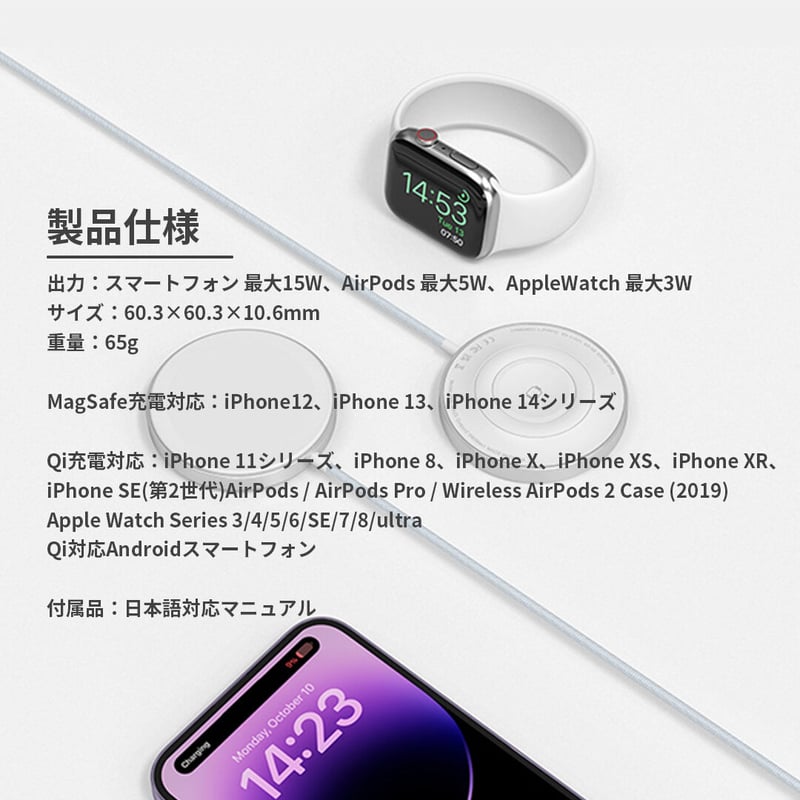 ワイヤレス 充電器 magsafe 変換コネクタ iPhone/AppleWatch/AirP ワイヤレス 充電器 magsafe 変換コネクタ iPhone/AppleWatch/AirP