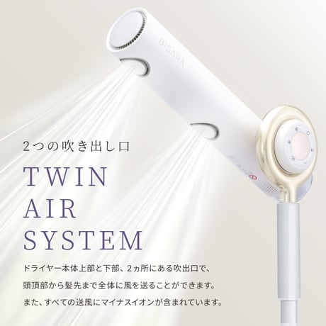 ＢＩＳＡＲＡ　ＰＲＯ　　ハンズフリードライヤー　首振り機能付き　ＤＣブラシレス　大風量　静音　速乾　ホワイト QUADS【取寄せ商品】
