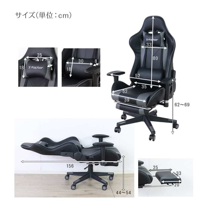 ゲーミングチェア フットレスト付き WH 平インテリア産業 ゲーミングチェア フットレスト付き WH 平インテリア産業