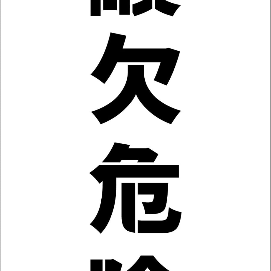 67dd1544f0ab5a0001b53e14