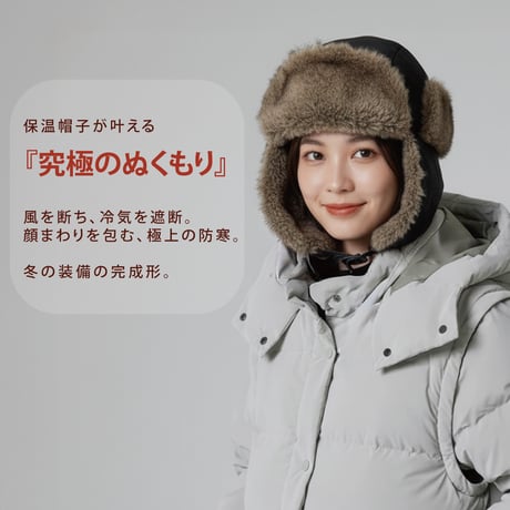 極 パイロットキャップ　ブラック パイロットキャップ 防寒 帽子 メンズ レディース 極暖 保温 防風 撥水 フライトキャップ 飛行帽 耳当て ボア ファー 冬帽子 【日本真田帽子㈱】