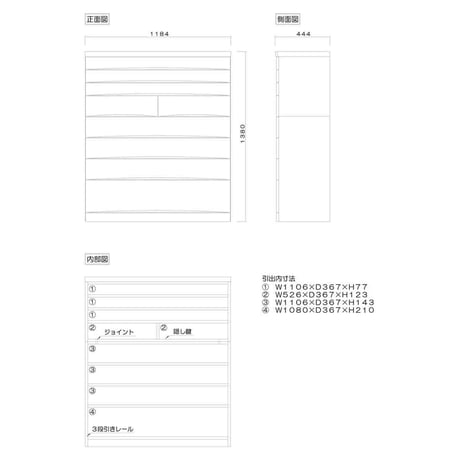 桐蔵 幅118 8段 チェスト 家具 収納 ナチュラル 6300074126●丸田木工【取寄せ商品】