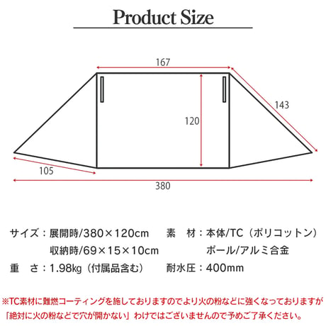 FUTURE FOX 陣幕 高さ120cm 風除け ロープ不要 ブラック 6300073370●FUTURE FOX