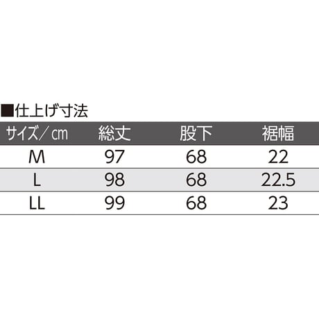 両脇上下ファスナー全開パンツ　車いす　診察時　自分で簡単脱着　介護　ＮＶ DAP【取寄せ商品】
